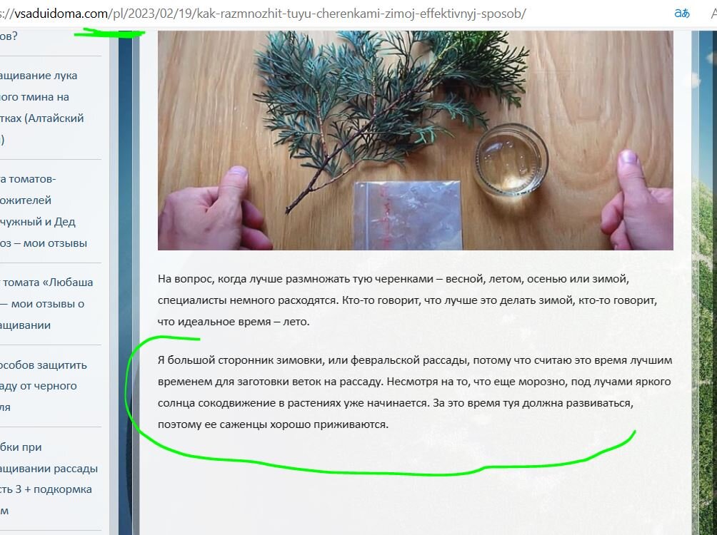 Скрин экрана