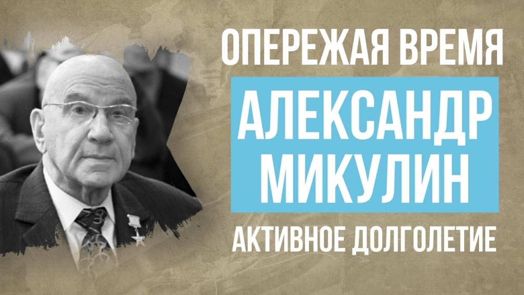 фото источник msbfond.ru