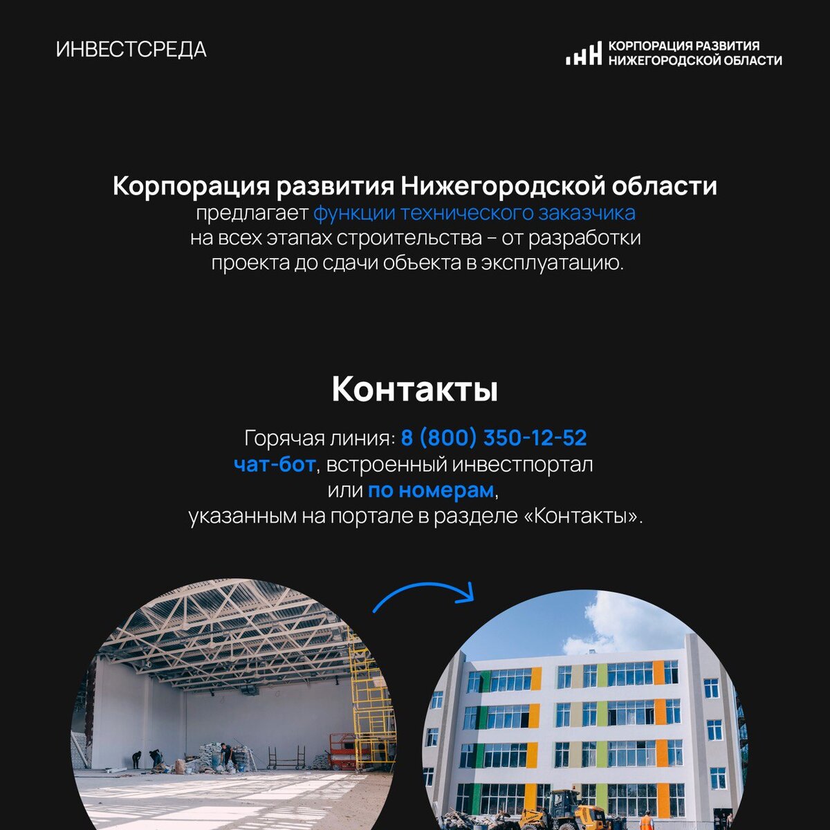 Валентина Матвиенко оценила проекты развития Нижегородской области - KP.RU