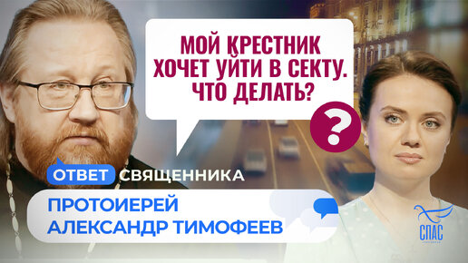 НУЖНО ЛИ ХРИСТИАНАМ ОТМЕЧАТЬ МАСЛЕНИЦУ?