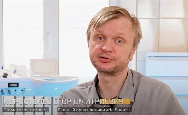 Коростелев Егор Дмитриевич.