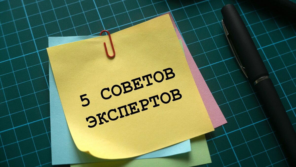 Как найти бухгалтера своей мечты. 5 советов от экспертов | «Аудит А»  Бухгалтерский аутсорсинг и консалтинг | Дзен