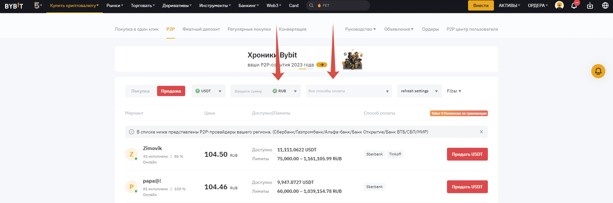 Как вывести деньги с карты вб. Как выводить деньги с игры. Вывод средств с вайлдберриз. Номер транзакции вайлдберриз. Как вывести деньги с карты вб.