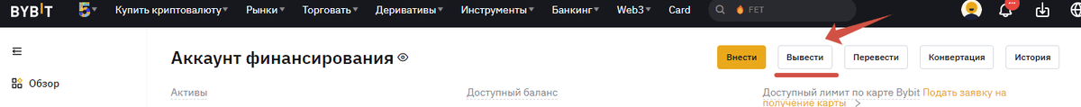 Возврат денег валберис на карту. Вывести деньги с кошелька вайлдберриз на карту. Вывести деньги с кошелька вайлдберриз на карту. Вывести деньги с кошелька вайлдберриз на карту. Вывести деньги с кошелька вайлдберриз на карту.