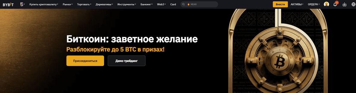 Криптобиржа Bybit предоставляет пользователям различные способы вывода средств, включая перевод криптовалюты на внешний кошелек, вывод в фиат через P2P-платформу и другие сервисы.