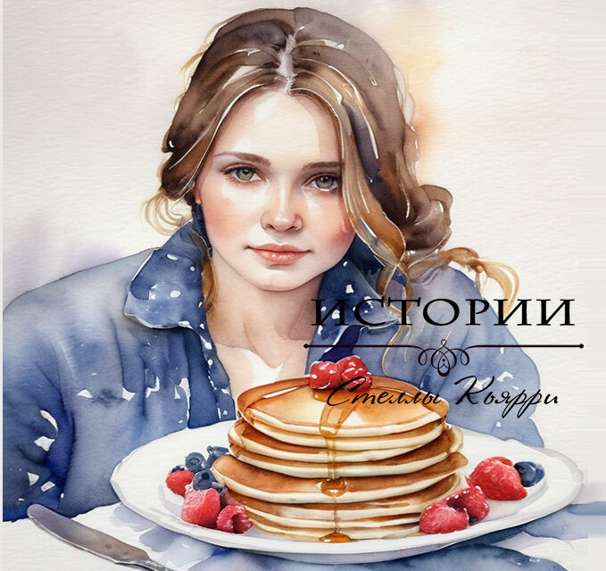 ©Стелла Кьярри