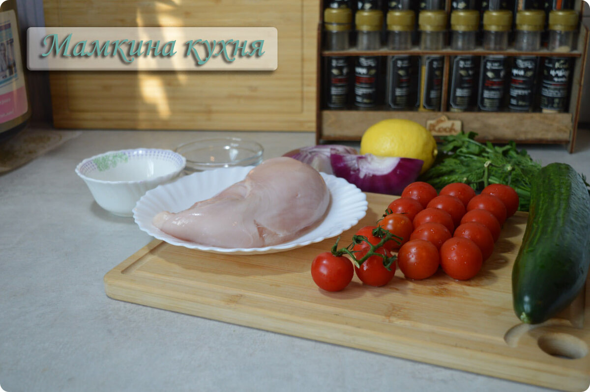 Продукты для салата с курицей.