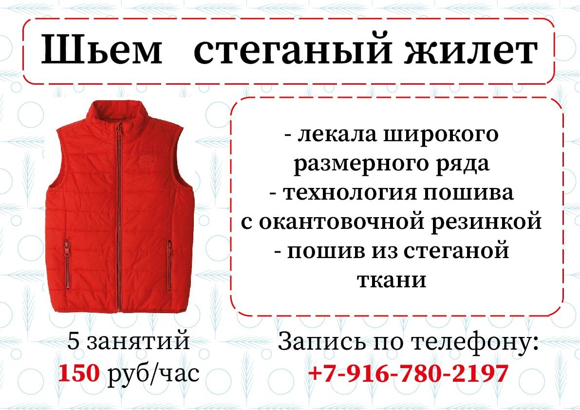 Афиша курса