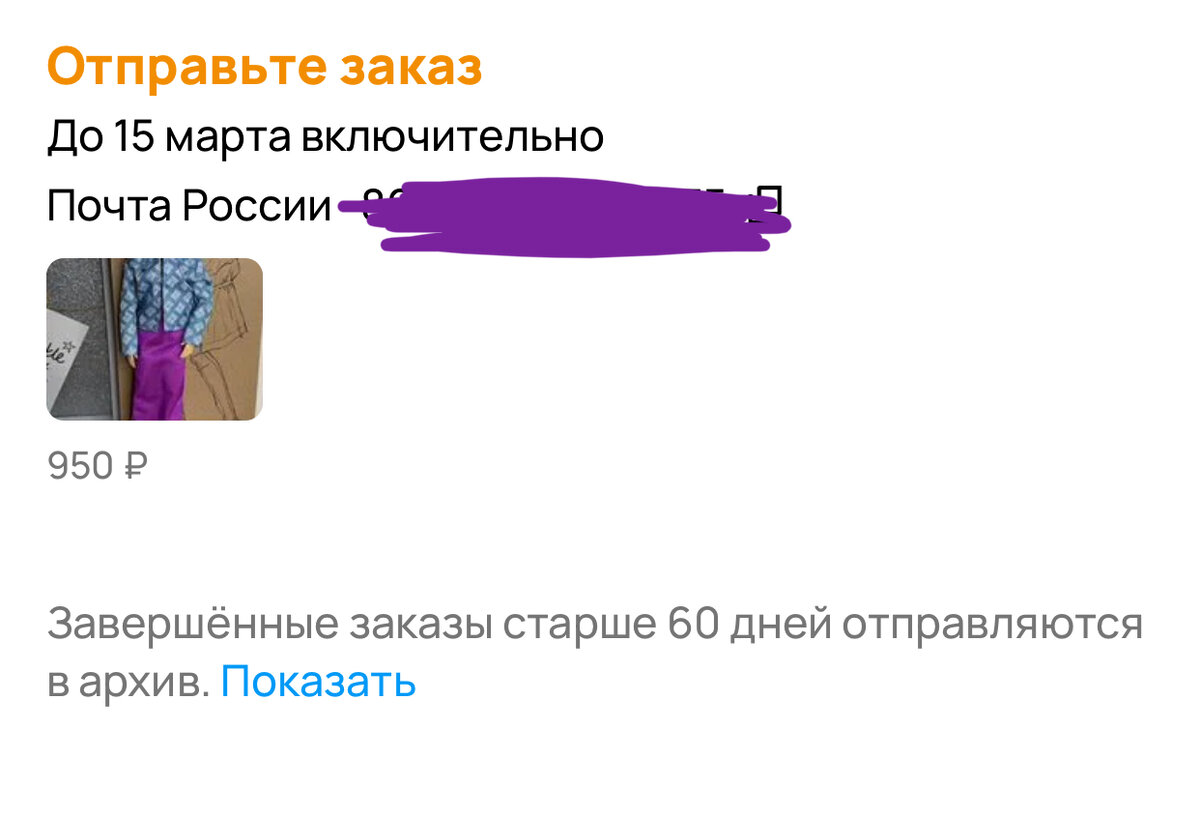Хочу хочу. Хочется купить что- нибудь. Поможем продать или сдать вашу недвижимость. Надпись хочу. Всегда везде и всюду.