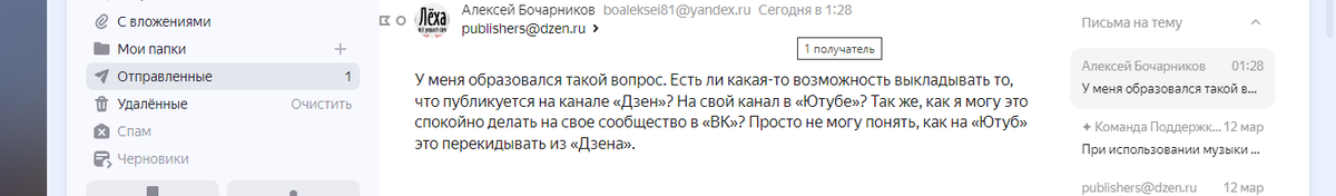 Скриншот