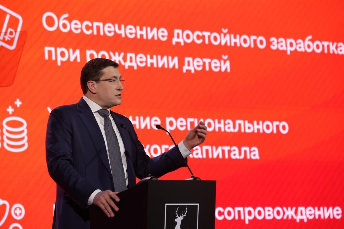    Глеб Никитин подвёл итоги работы и обозначил планы на будущее