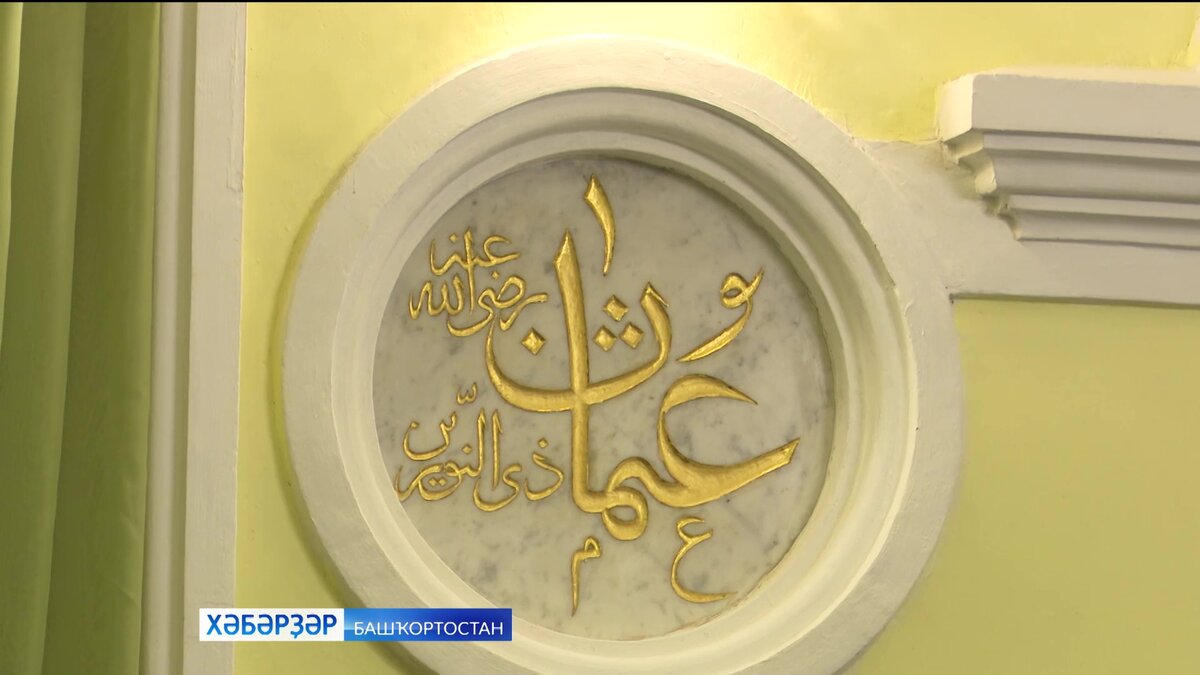    Яугирҙәр өсөн доға ҡылыу