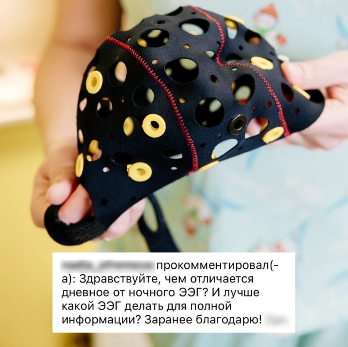 Клиника биоакустической коррекции в Москве