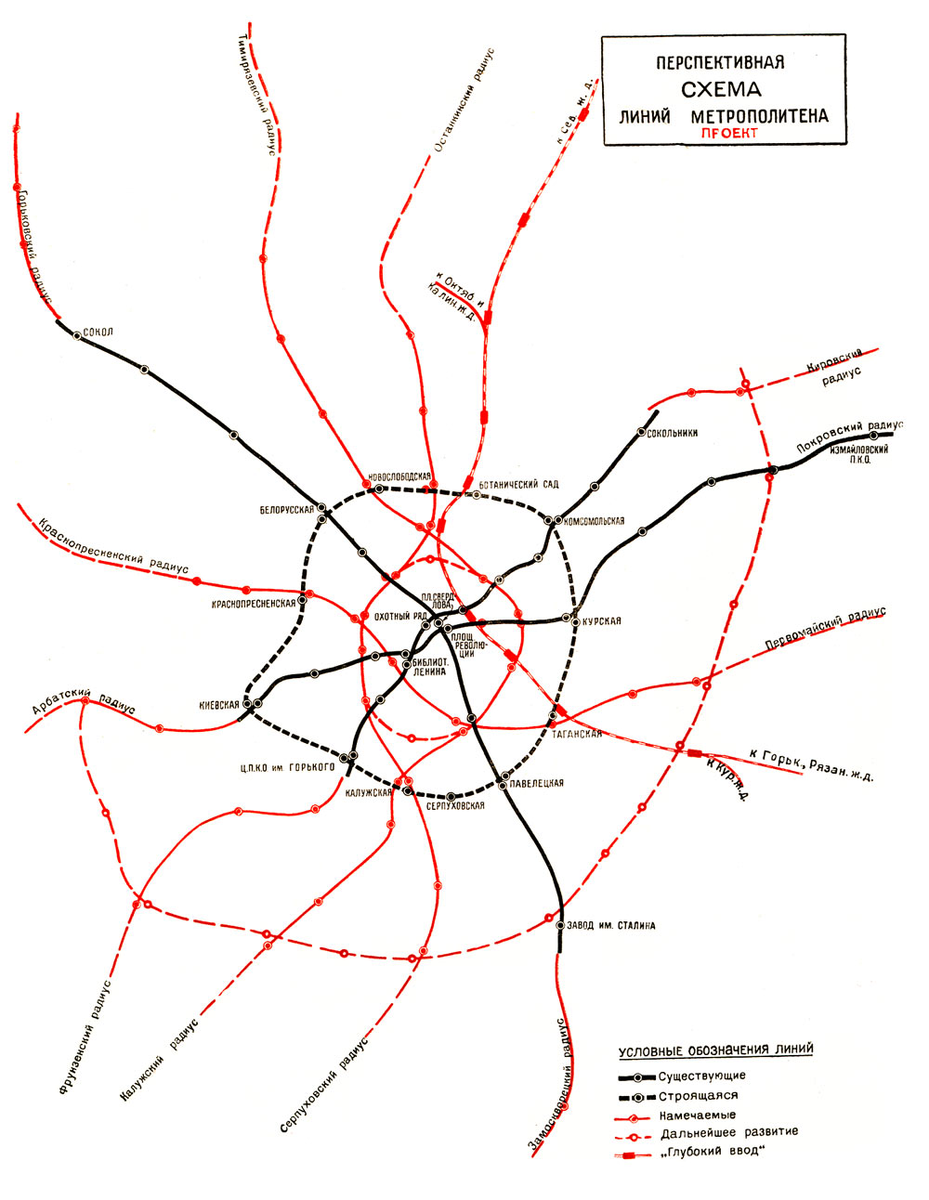 Нереализованные проекты метро: Кольцевая линия | Заметки о столице | Дзен