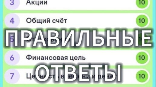 Тетрадь по математике моро волкова рабочая тетрадь страница 18. Гдз по математике 3 класс рабочая тетрадь моро стр 18. Математика 3 класс 2 часть рабочая тетрадь стр 47. Математика 3 класс рабочая тетрадь 1 часть стр 30. Математика петерсон 1 класс рабочая тетрадь 3 часть стр 18.