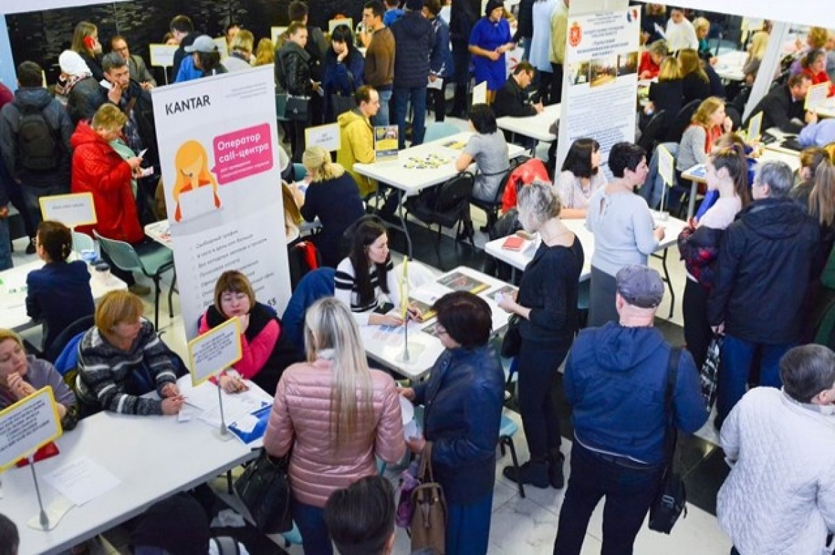    12 апреля в Тульской области пройдет Всероссийская ярмарка вакансий