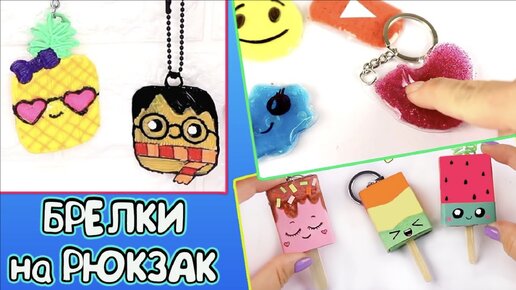 Как сшить РЮКЗАК