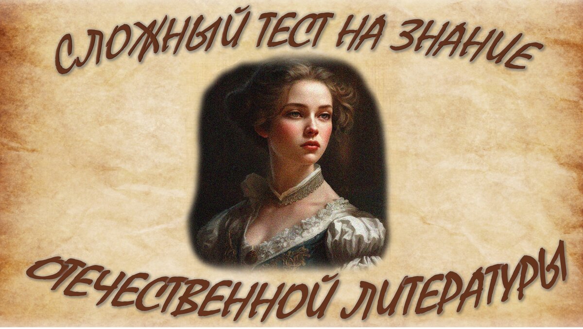 Тест №200