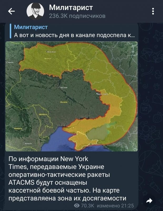 До куда достанут дальнобойные ракеты украины. Ракеты atacms куда могут долететь. Atacms куда может долететь. Куда могут долететь ракеты Атакмс из Украины.