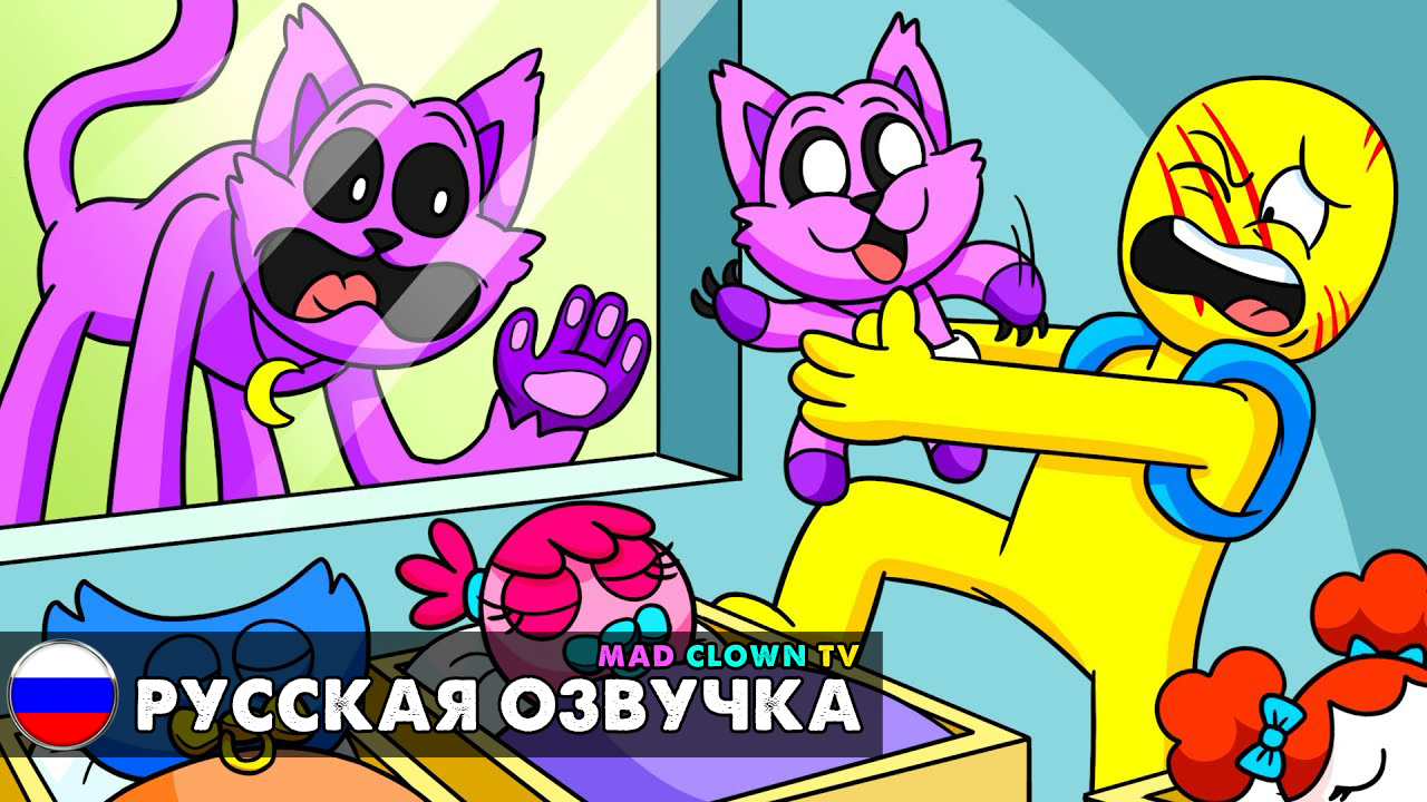 ГЛАВА 3, НО ВСЕ СТАЛИ МАЛЫШАМИ?! Анимация Poppy Playtime 3 с русской  озвучкой