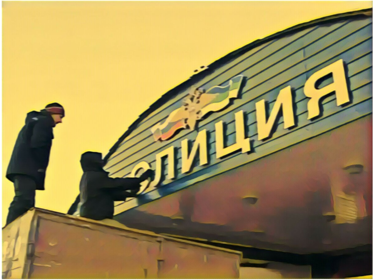 Переименование 