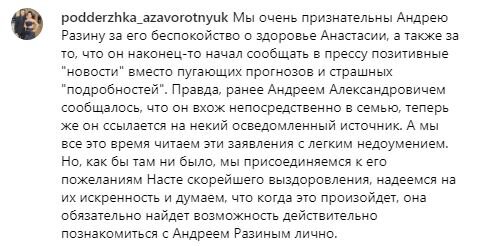 -14