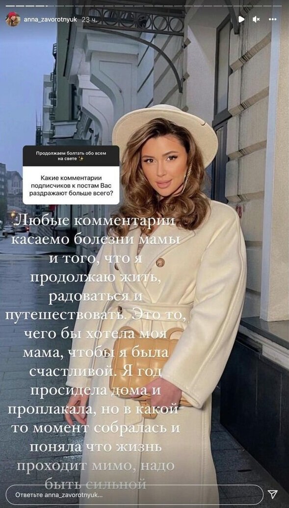 -24