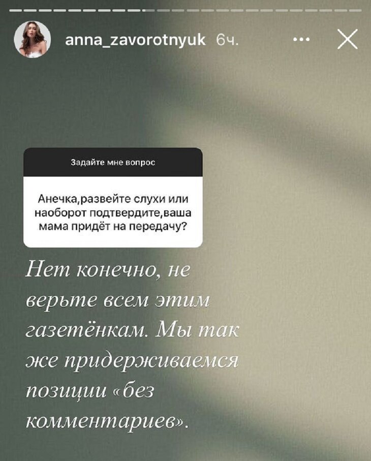 -4