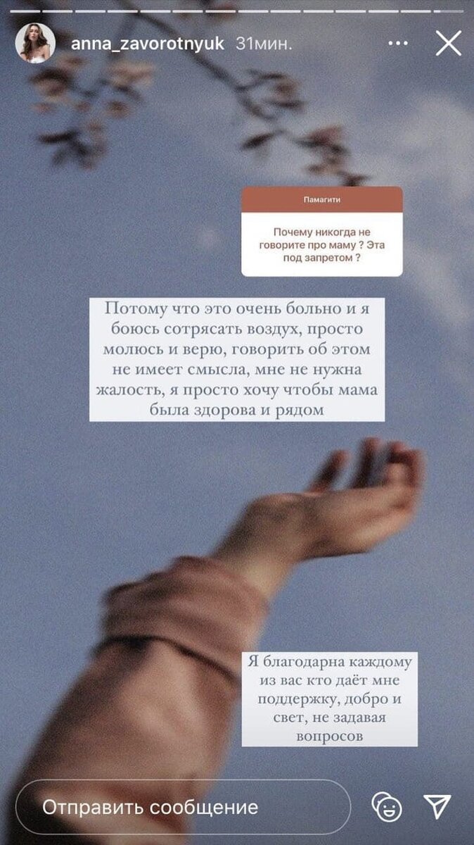 Развод с мужем, а после внезапный уход — что пишут горе-журналисты об  Анастасии Заворотнюк и почему не стоит верить слухам (мнение автора) |  Обсудим звезд с Малиновской | Дзен