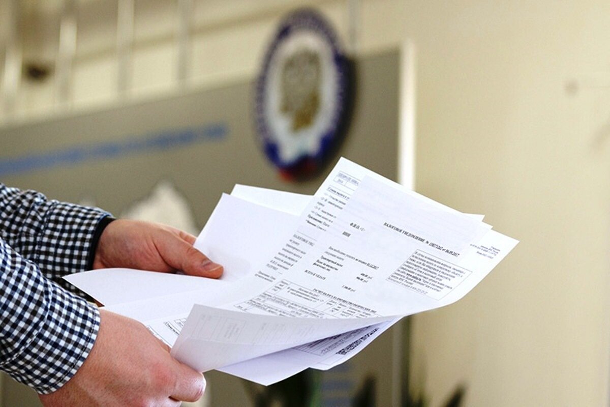 Уведомление из налоговой