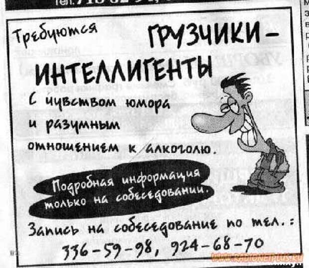 Грузчик прикол. Шутки про грузчиков. Грузчики картинки смешные. Грузчики карикатура