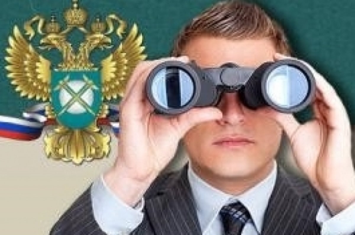    В Мурманске журнал нарушил закон «О рекламе»
