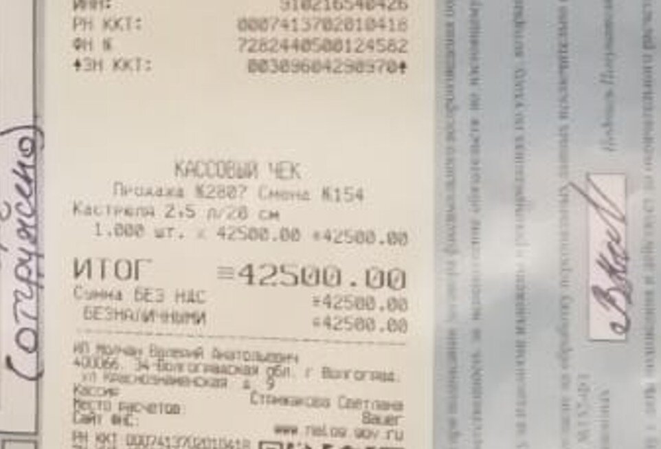   Скриншот 13-03-2024 112811
