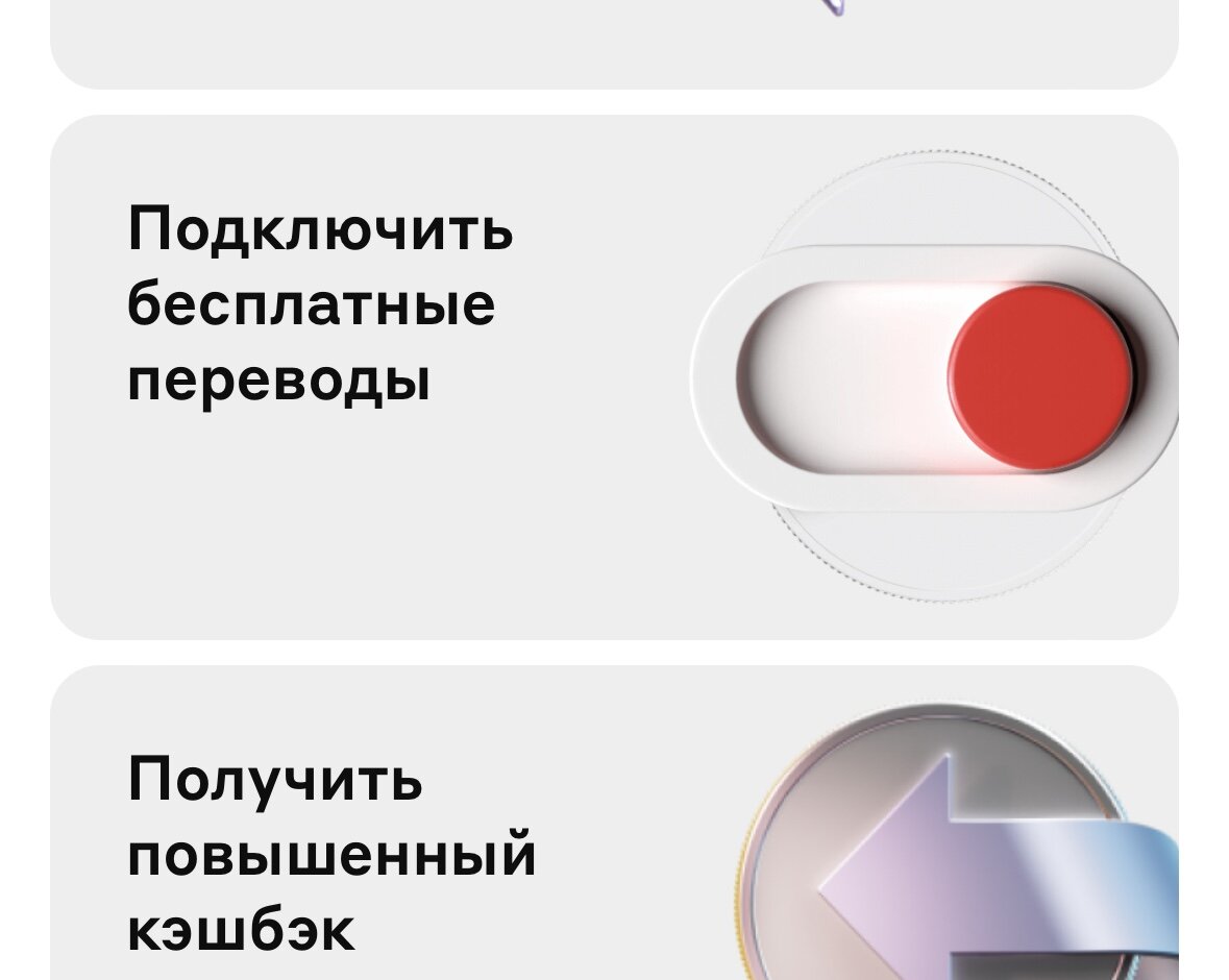 Не попадаемся на уловку Альфа Банка: не платим лишних комиссий. Честный  отзыв об Альфа-карте спустя год | Приключения ВыгодоисКАТеля | Дзен