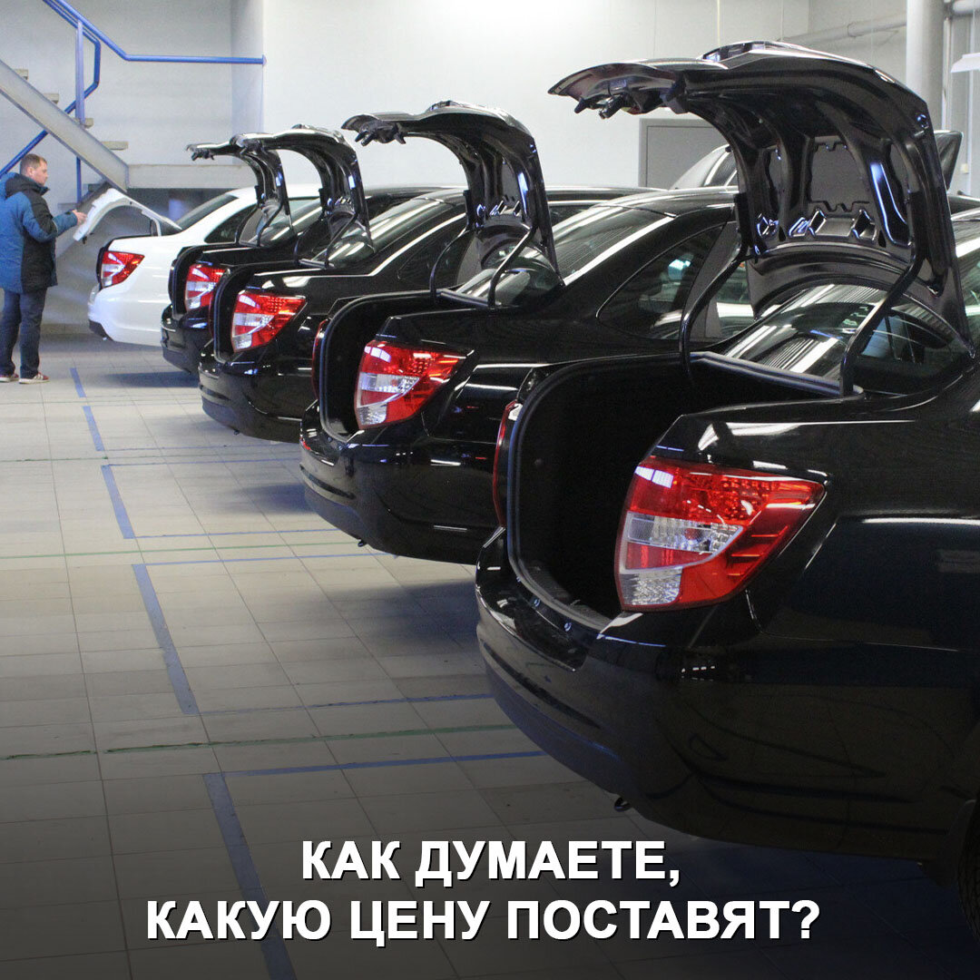 АвтоВАЗ» нашёл на складе тысячи японских автоматических коробок Jatco и  теперь временно вернёт на рынок Гранту с двумя педалями 😉 | Дром | Дзен