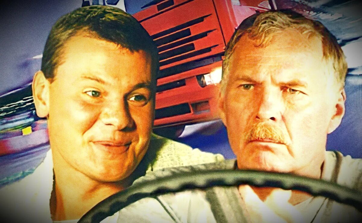 Сериал Дальнобойщики Актеры И Роли Фото - Telegraph