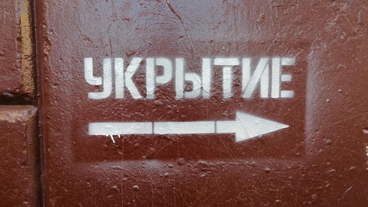    13 марта в Курской области: обстрел Тёткино, ракетная опасность, 8 сбитых беспилотников