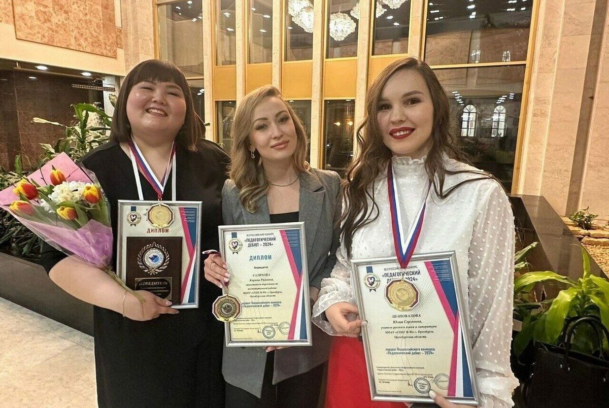  📷    Учитель оренбургской школы № 88 Махабат Миралинова в числе лучших педагогов России Марина Шарт