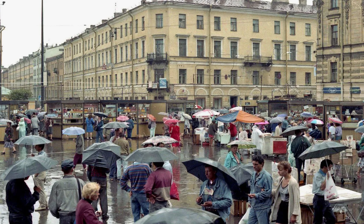 Санкт-Петербург в 1990-е
