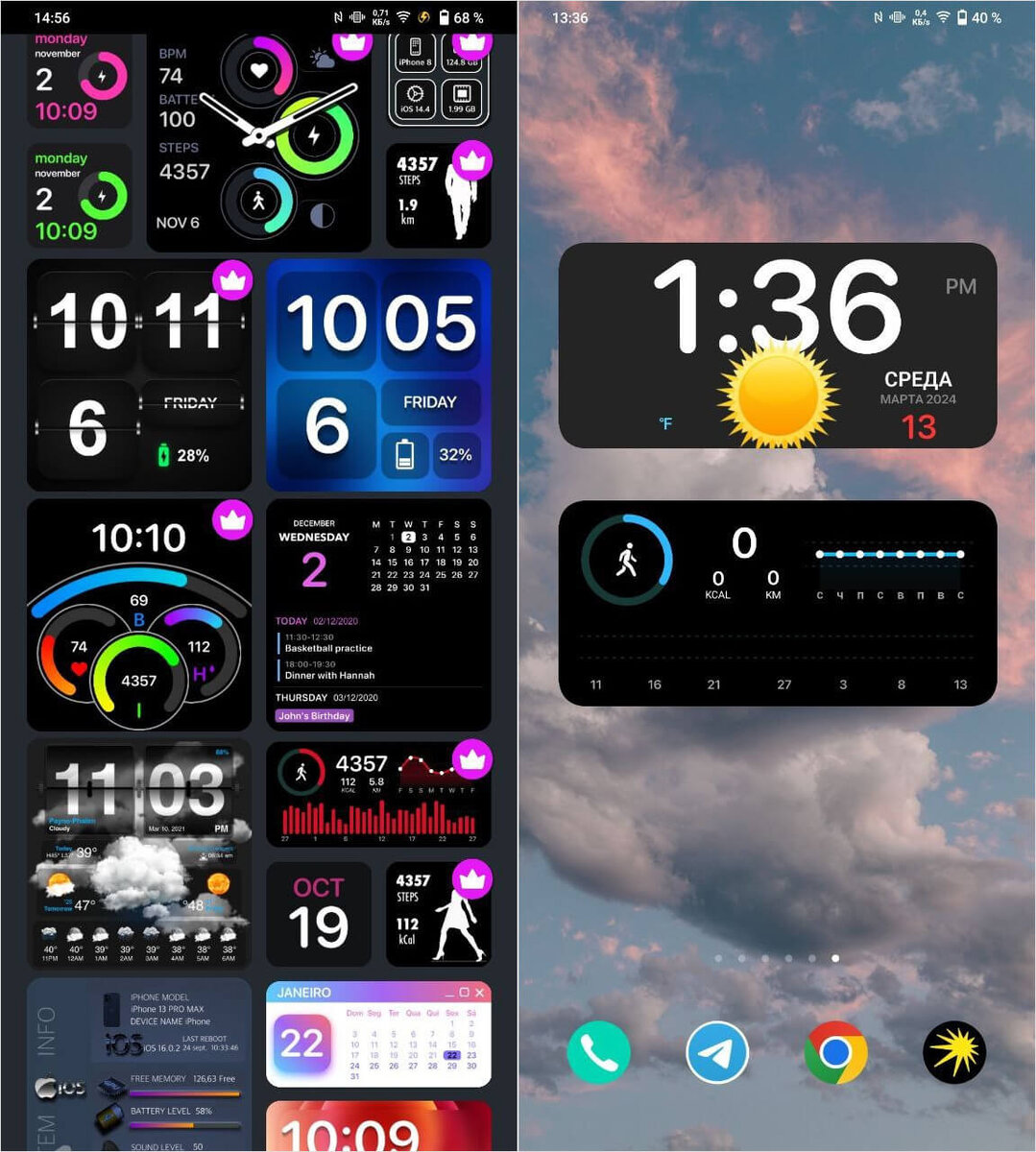лучший виджет часов и погоды для андроид. виджет на главный экран андроид. виджеты для андроид приложений. виджет андроид. виджет андроид.