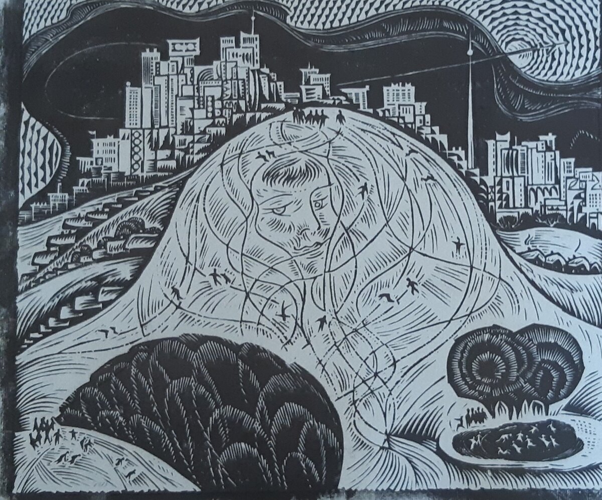 Горка. 1981. линогравюра.