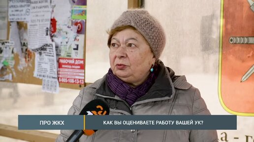 Télécharger la video: Россияне негативно оценили работу своих управляющих компаний