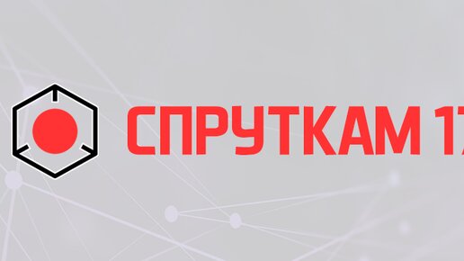 СПРУТКАМ - Что такое проект обработки?