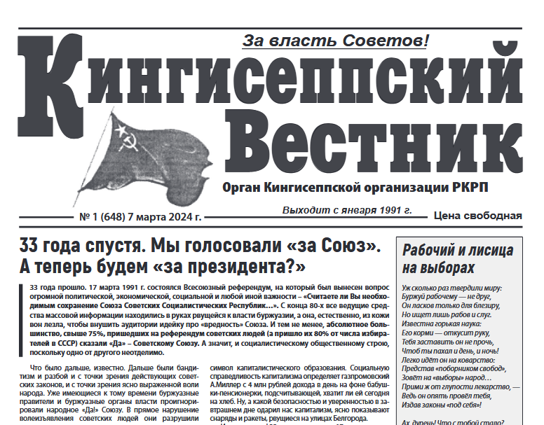 Скан с сайта RKRP.SU, из открытых источников в интернете