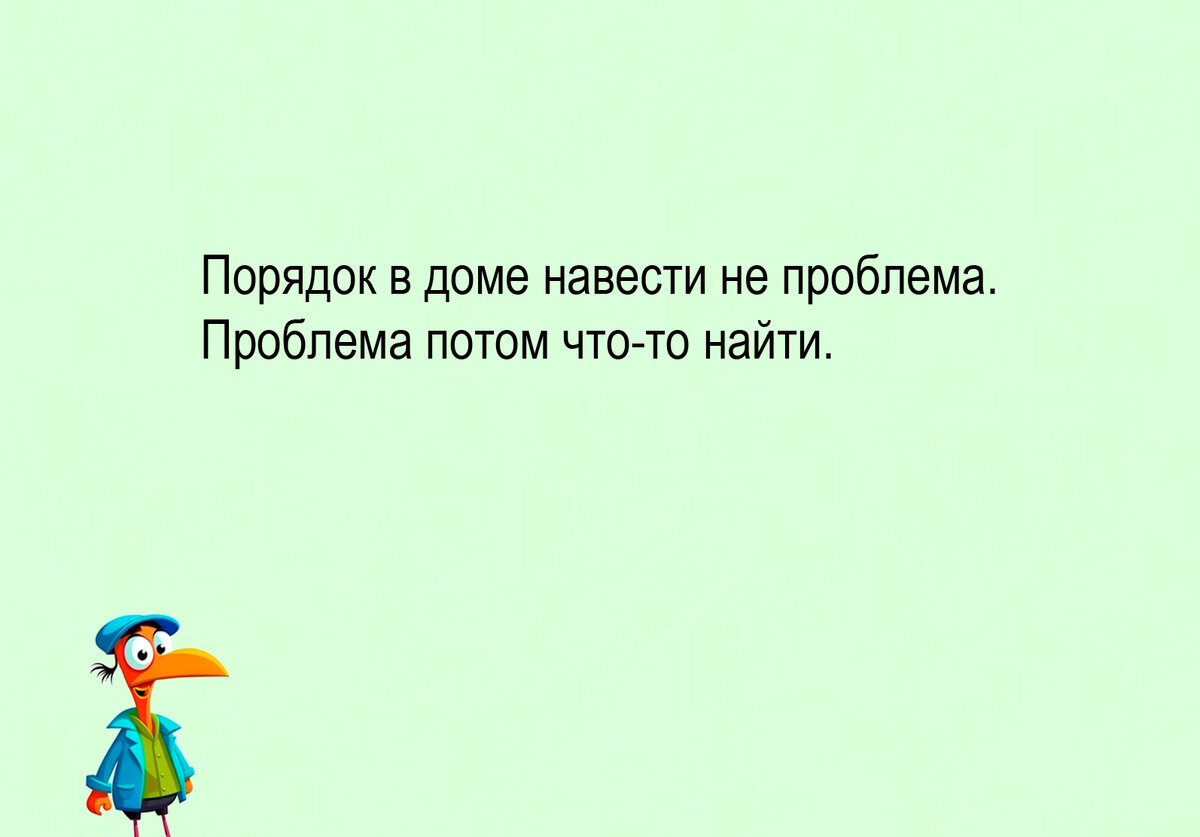 Изображение и текст автора