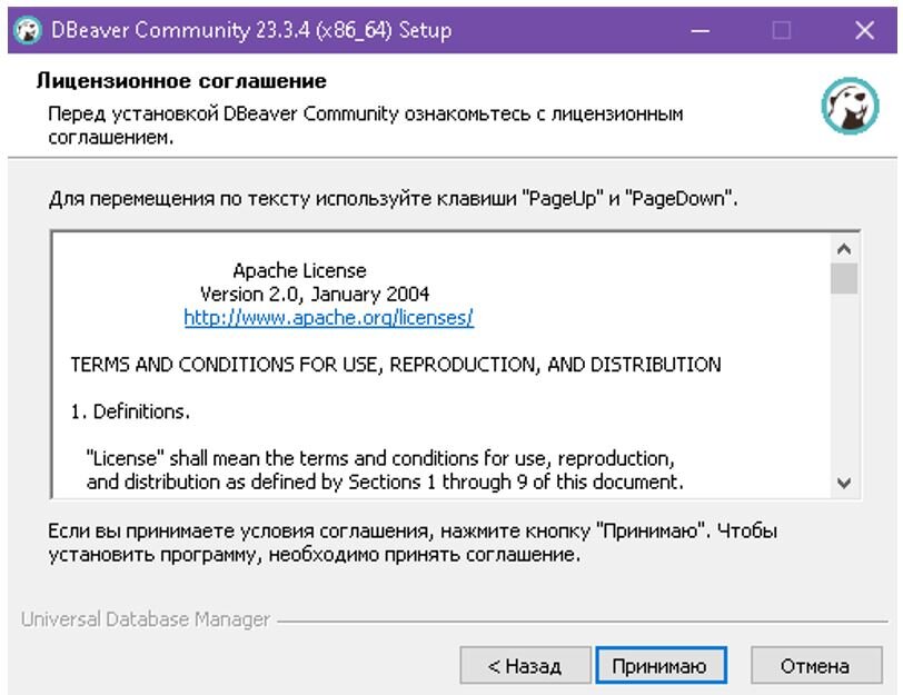 Установка wp. Сайт для установки. База данных битрикс. Создание сайта на джумле. Нажать на установку плагина.