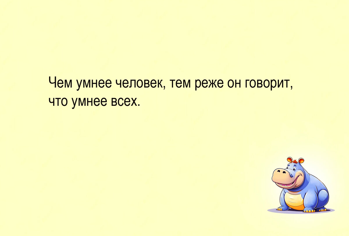 Изображение и текст автора