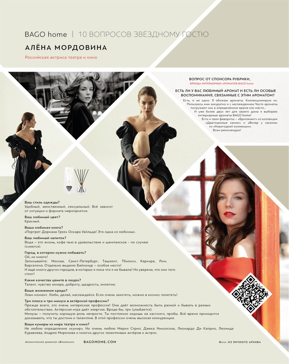 Публикация интервью в журнале "Kavkaz Air", Август 2023