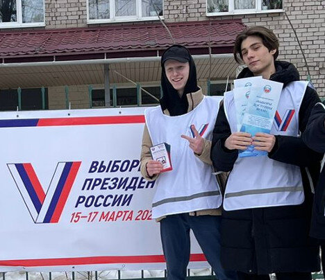 Идет обучение волонтеров для выборов