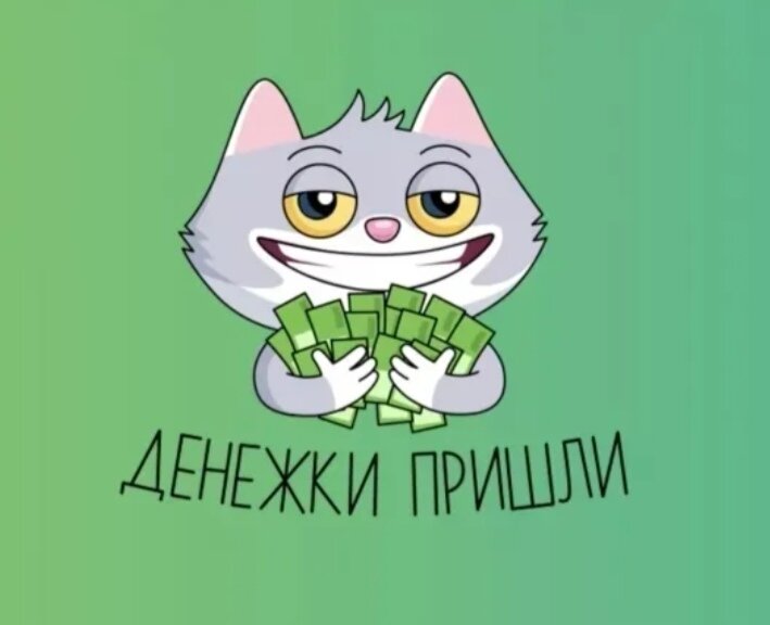 Картинка из сети